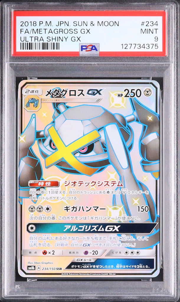 Metagross GX #234 - Pokémon Japanese - PSA 9