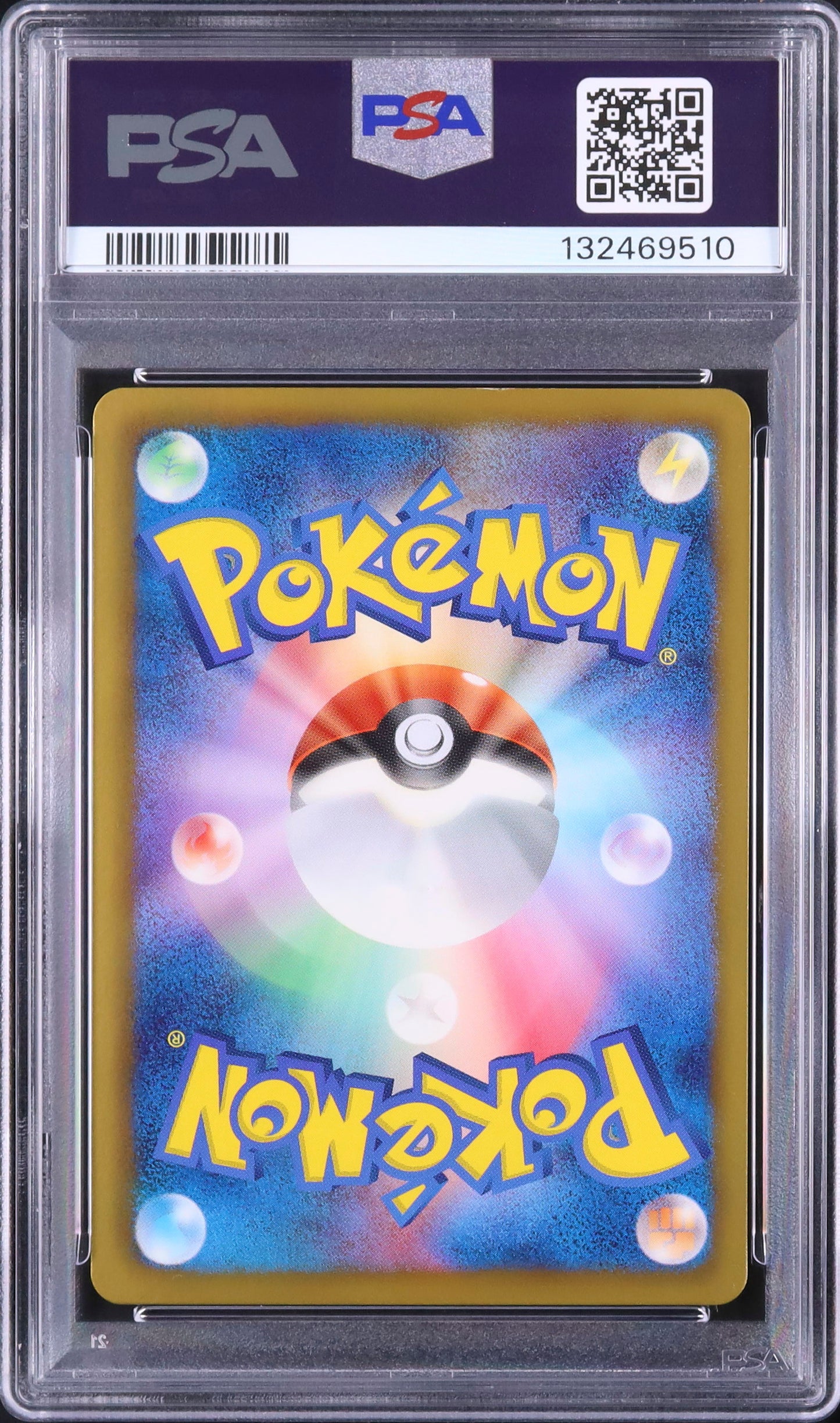 Mew EX - Face arrière