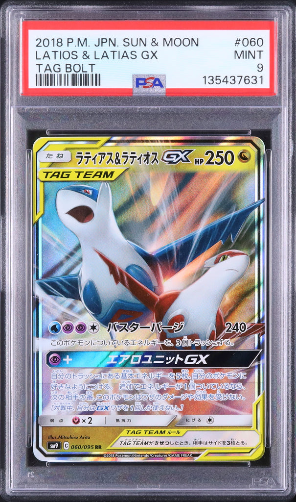 Latios & Latias GX #060 - Pokémon Japanese - PSA 9