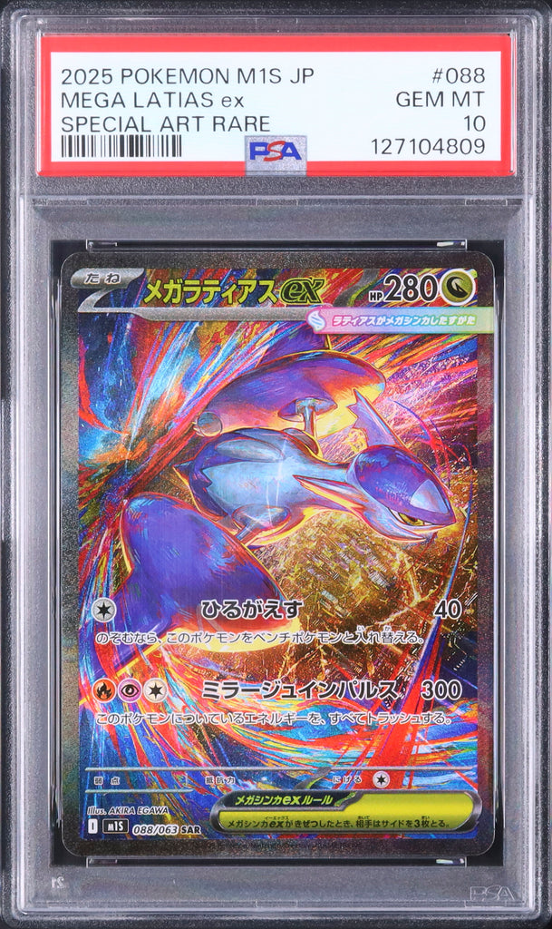 Mega Latias ex #088 - Pokémon Japanese - PSA 10