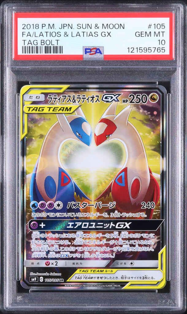 Latias & Latios GX #105- Pokémon Japanese - PSA 10