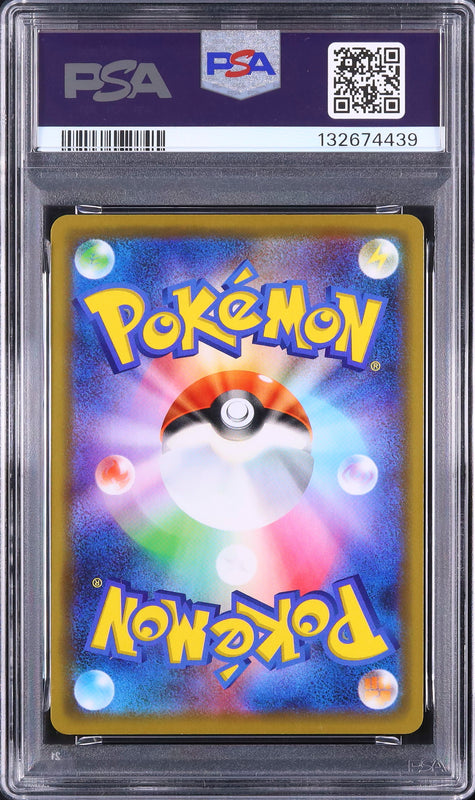 Greninja & Zoroark GX - Face arrière