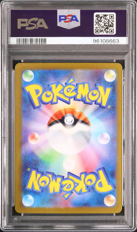 Darkrai VSTAR - Face arrière