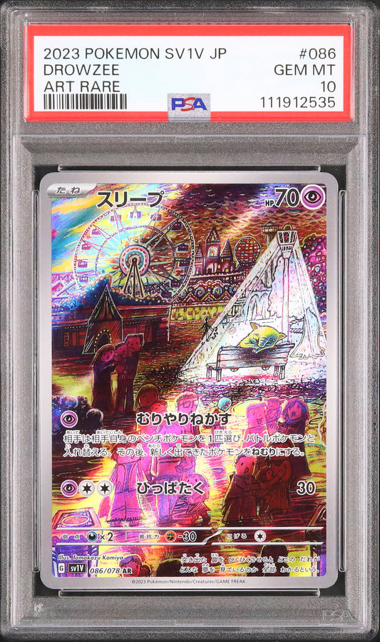 Drowzee - Face avant