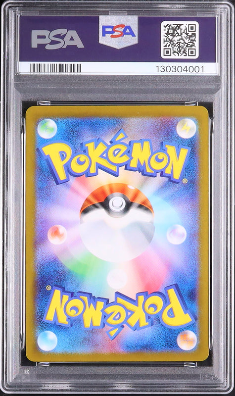 Team Rocket’s Meowth - Face arrière