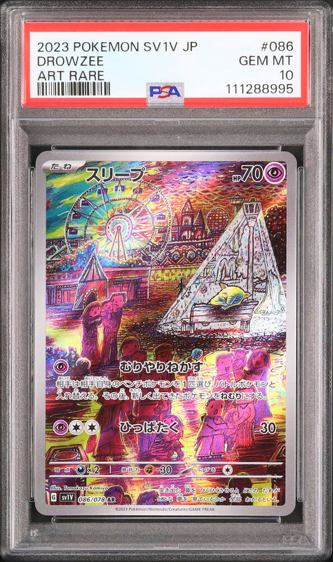 Drowzee #086 - Pokémon Japanese - PSA 10 - Face avant