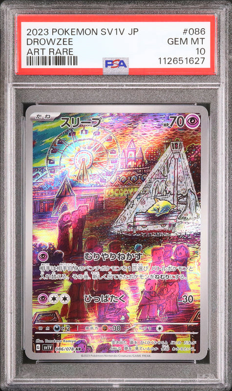 Drowzee - Face avant