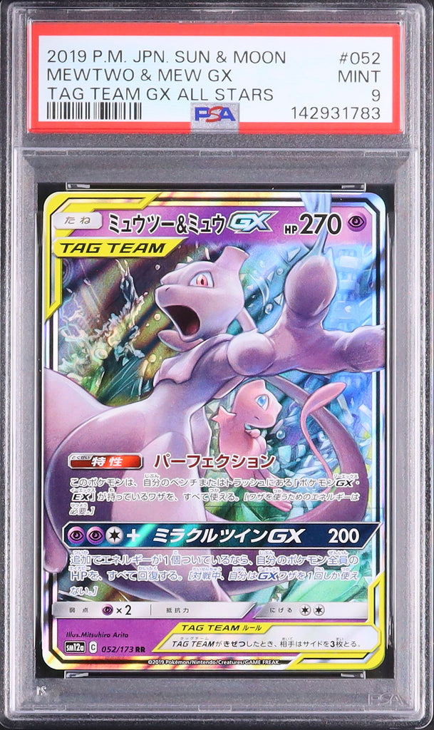 Mewtwo & Mew GX #052 - Pokémon Japanese - PSA 9