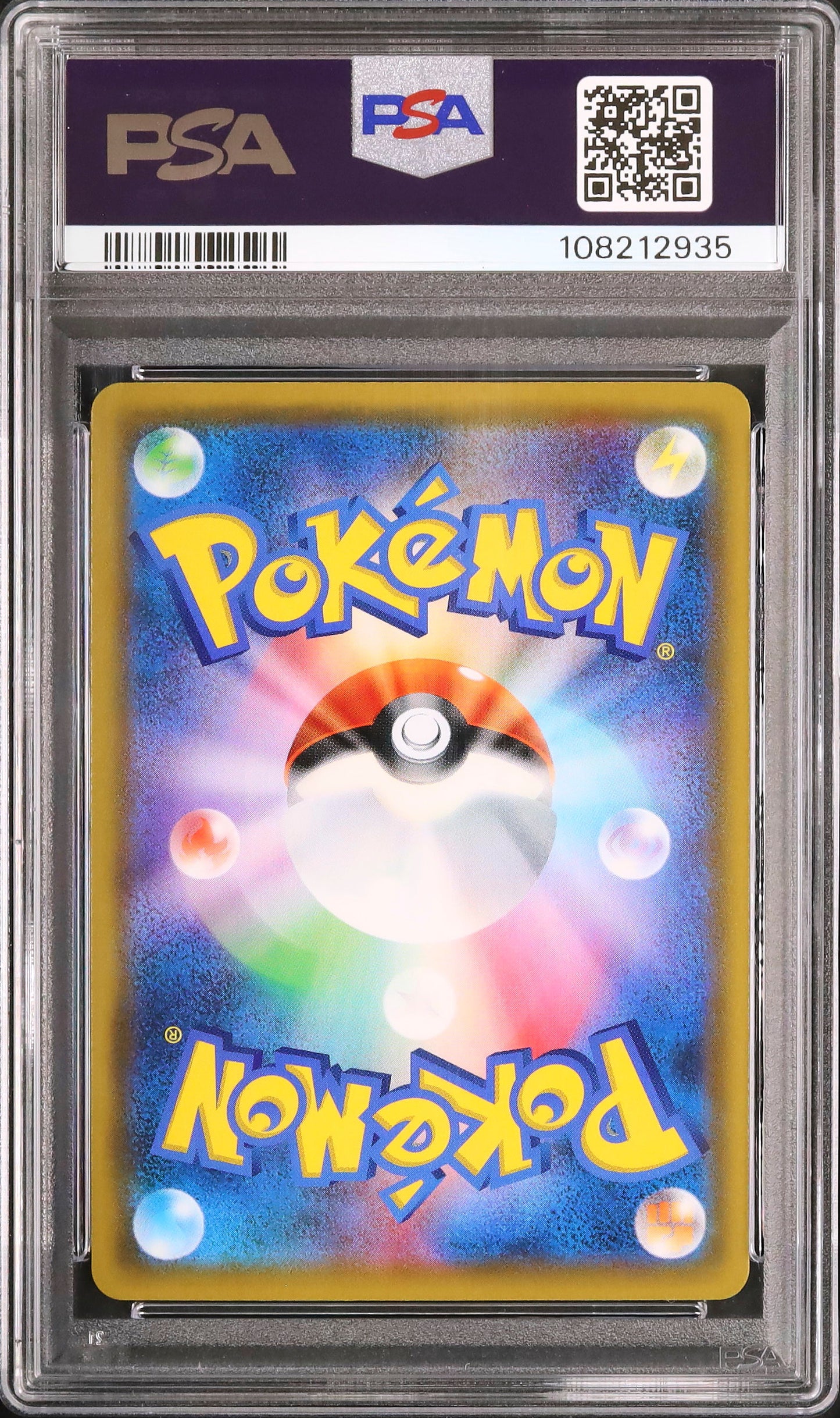 Red & Blue - Face arrière