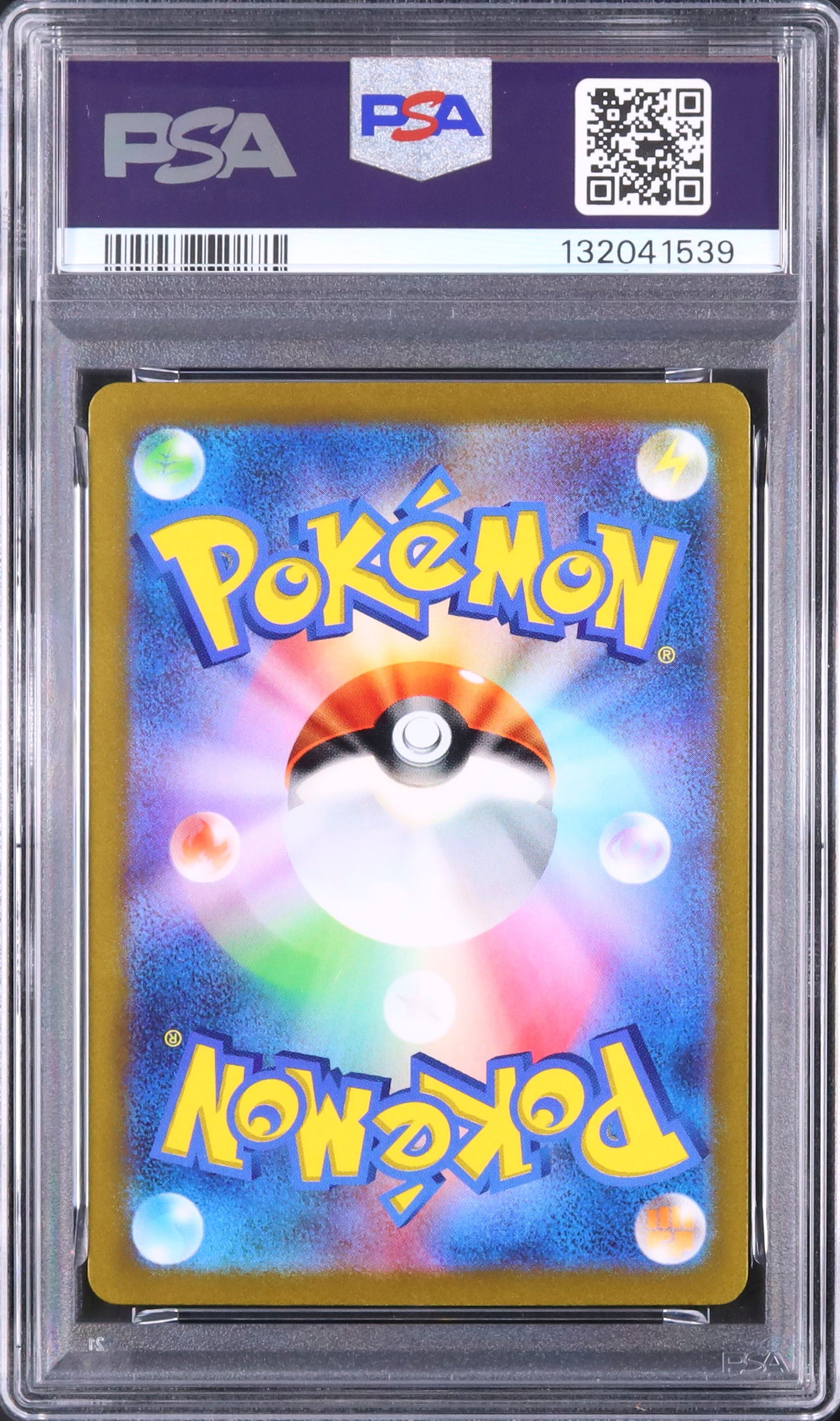 Pikachu ex - Face arrière