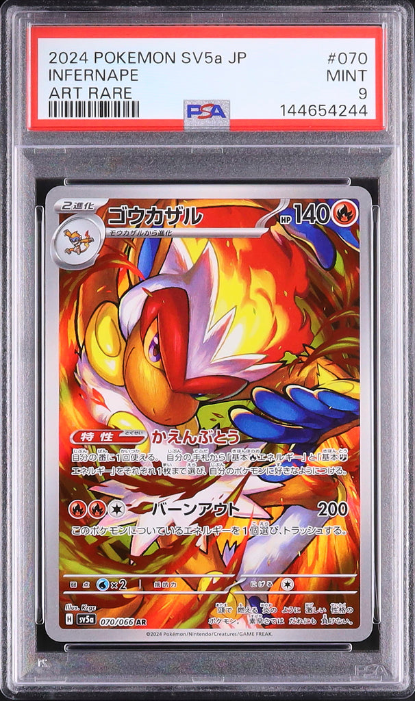 Infernape #070- Pokémon Japanese - PSA 9