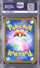 Pikachu & Zekrom GX - Face arrière