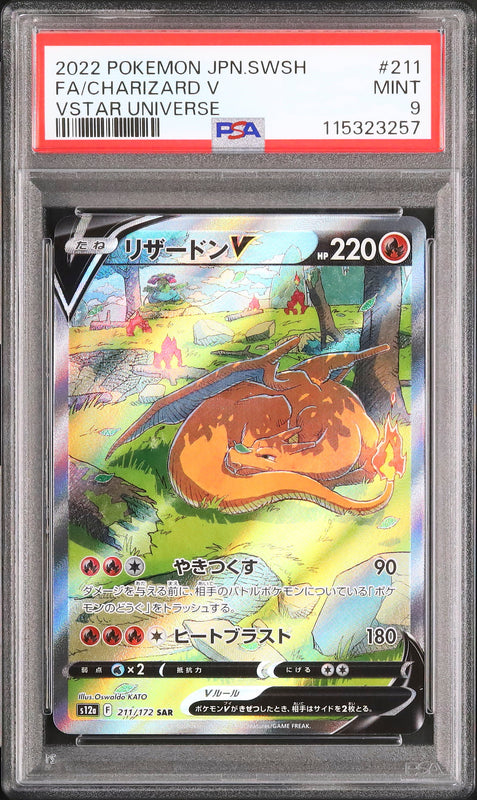 Charizard V - Face avant