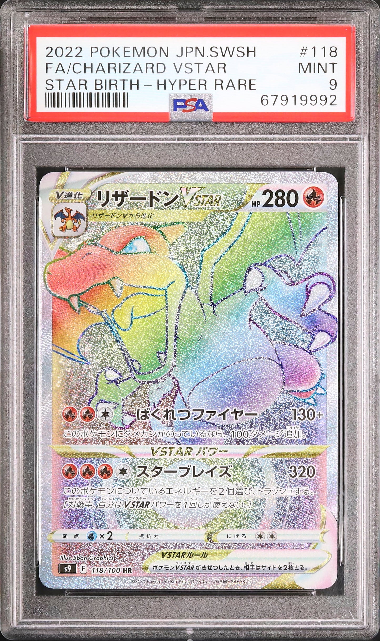 Charizard VSTAR - Face avant