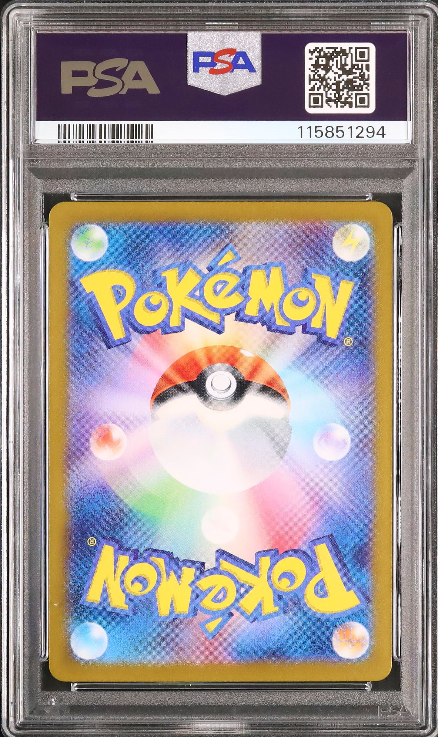 Drowzee - Face arrière