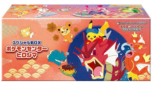 Coffret Hiroshima Pokemon Center – Exclu – Japonais 2025
