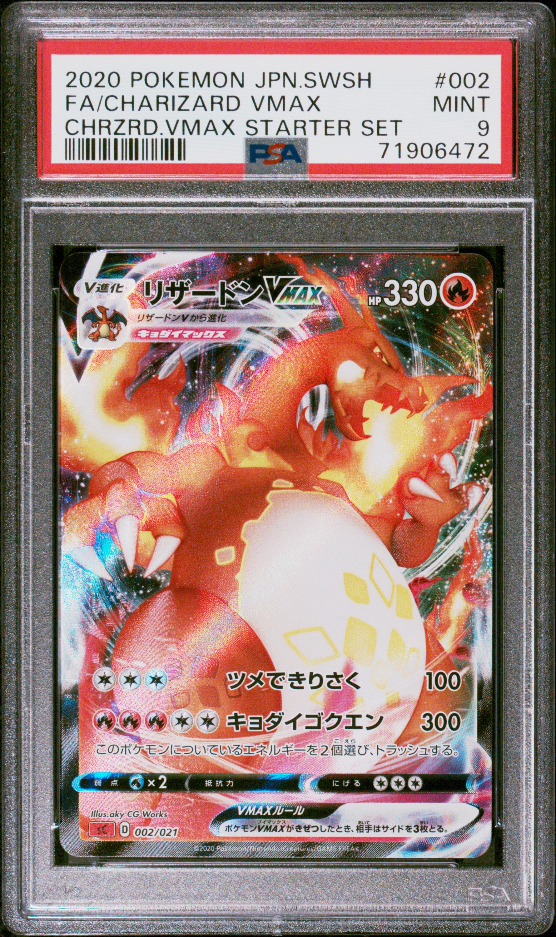 Card 22