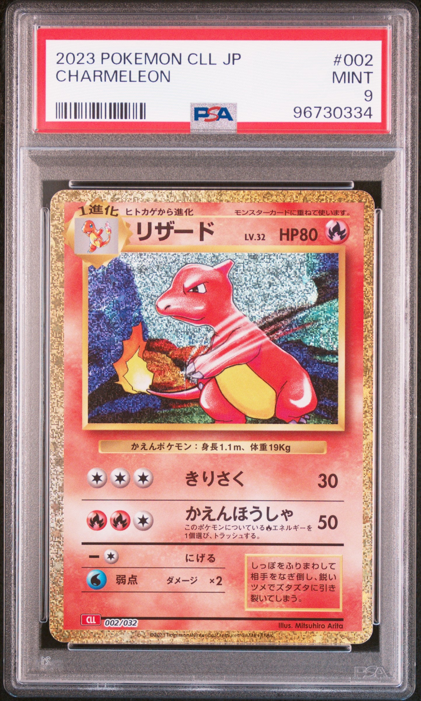 Card 89