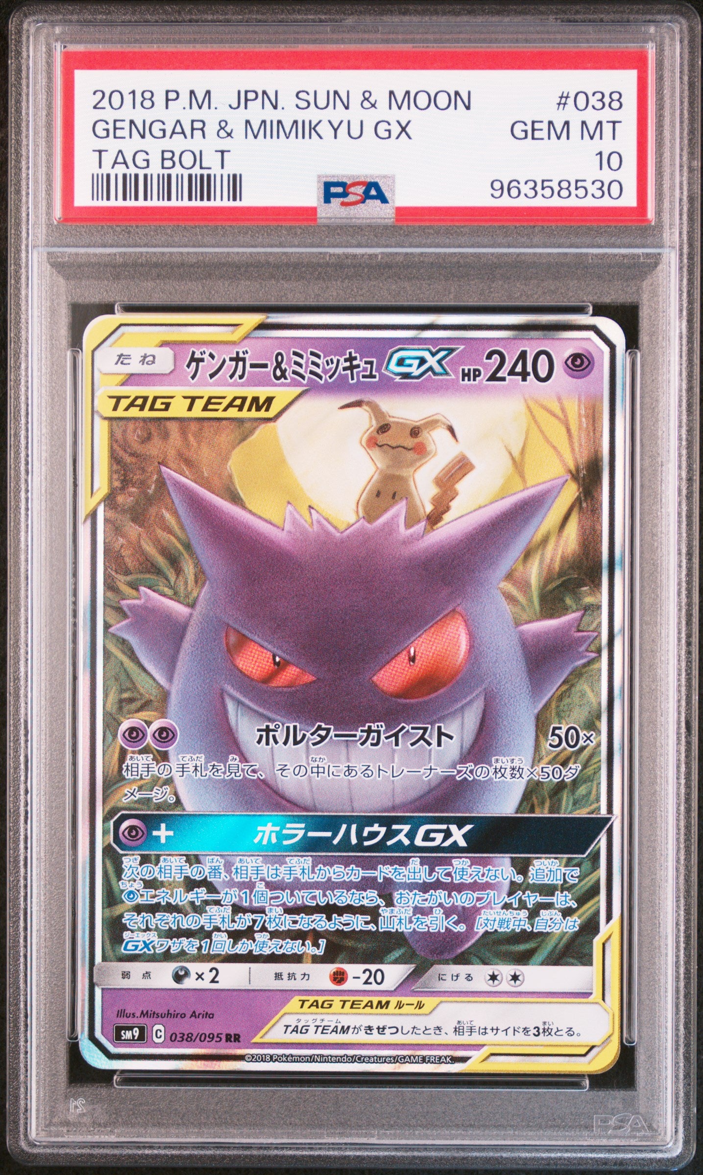 Card 10