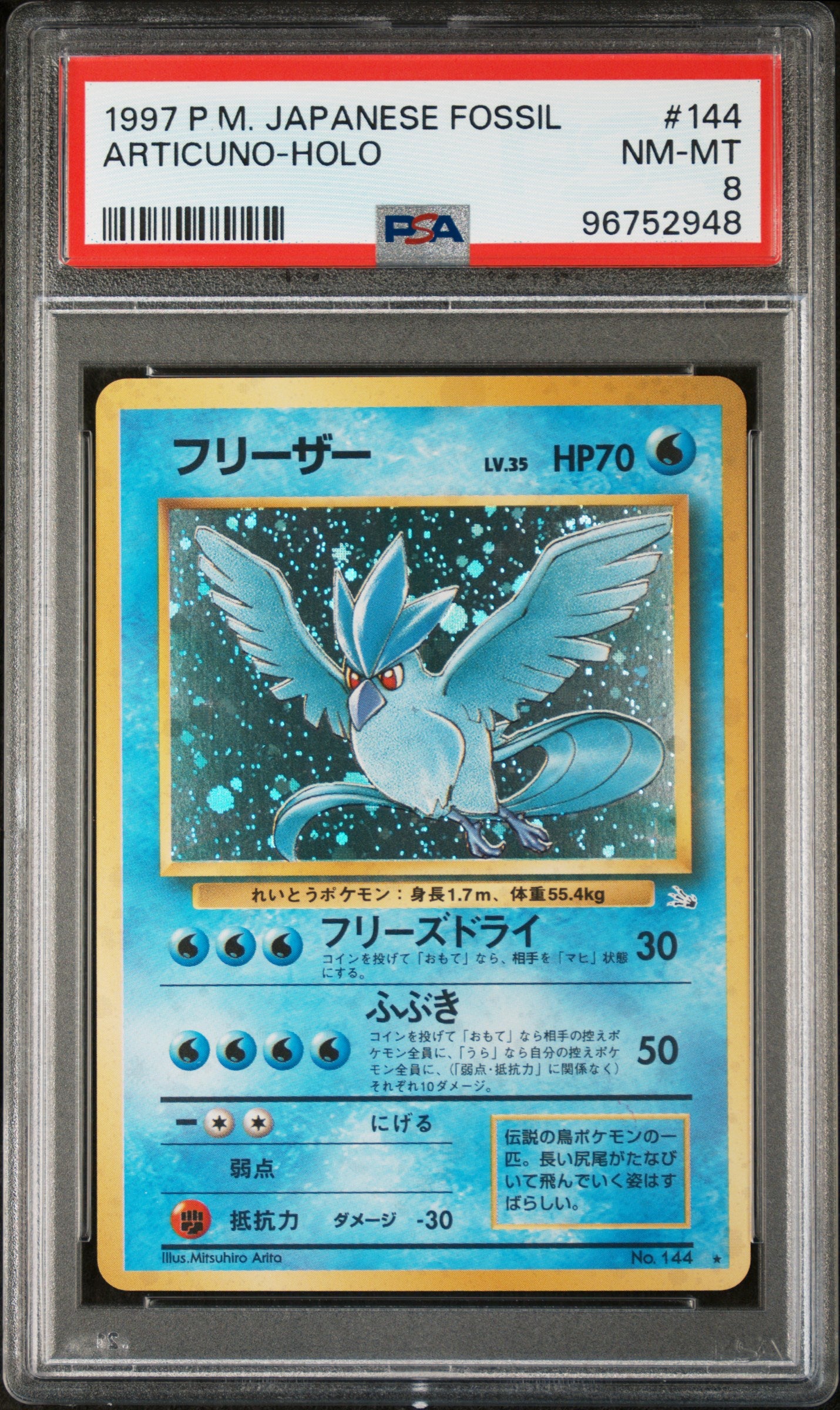 Card 10