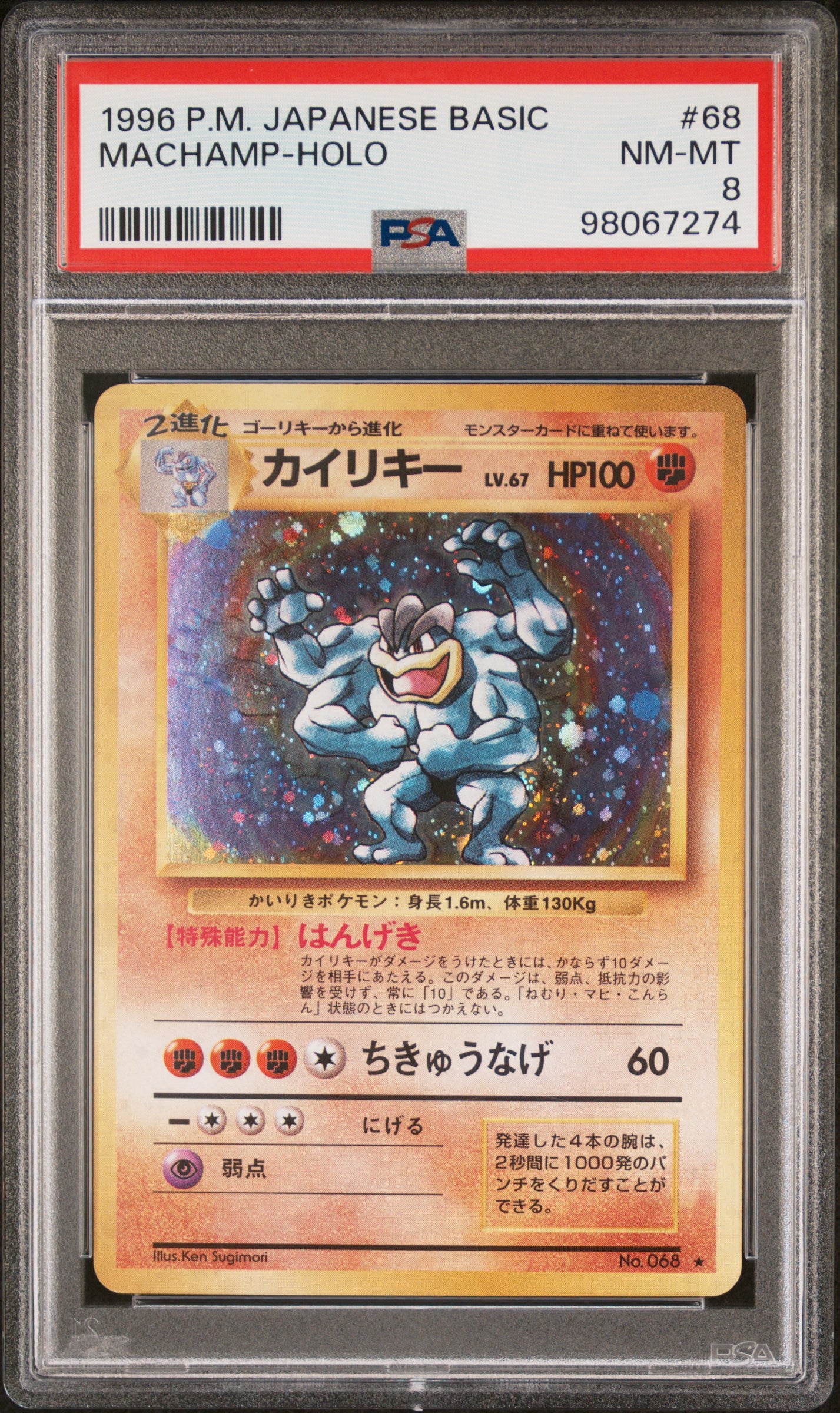 Card 13