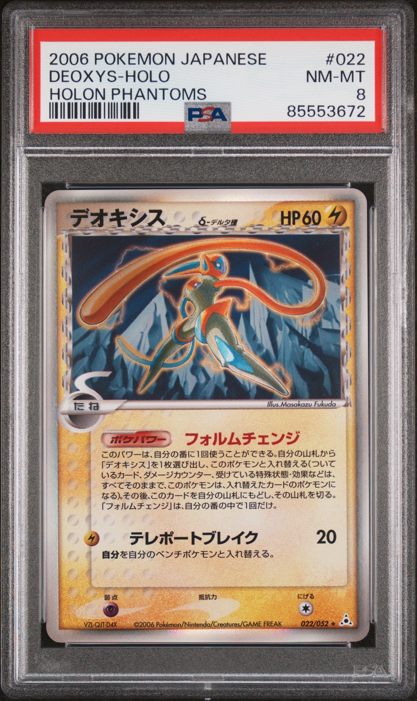 Card 15