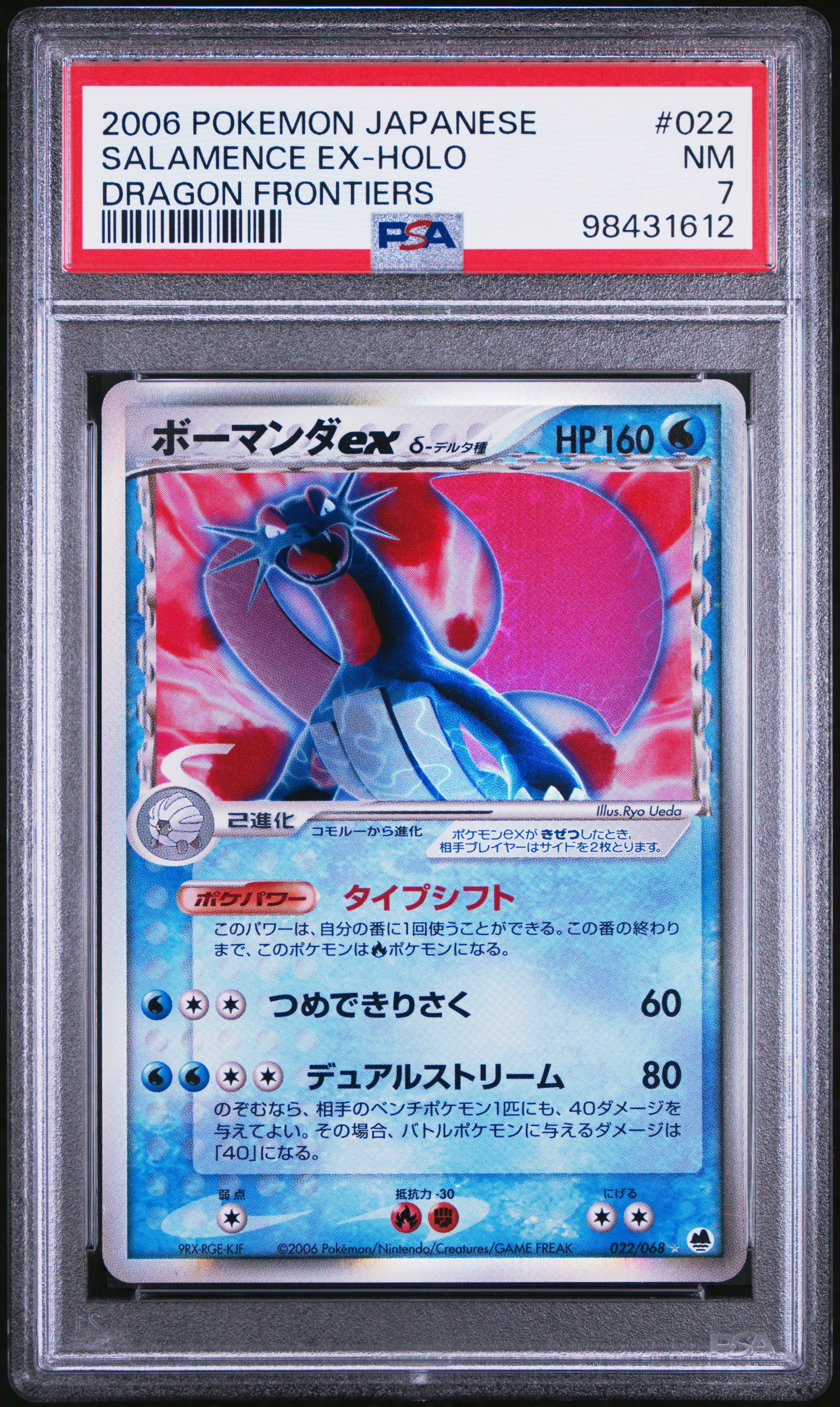 Card 18