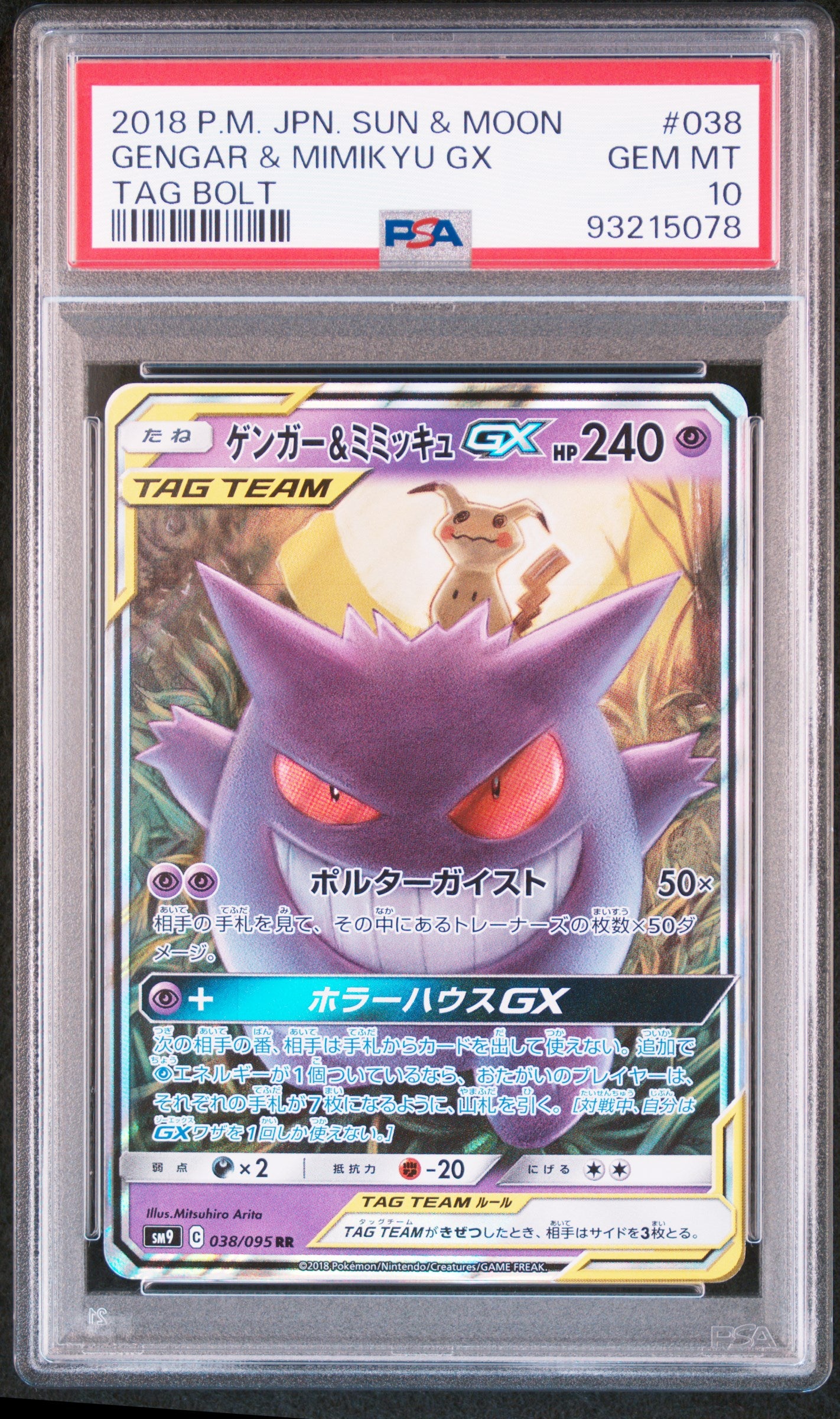 Card 19