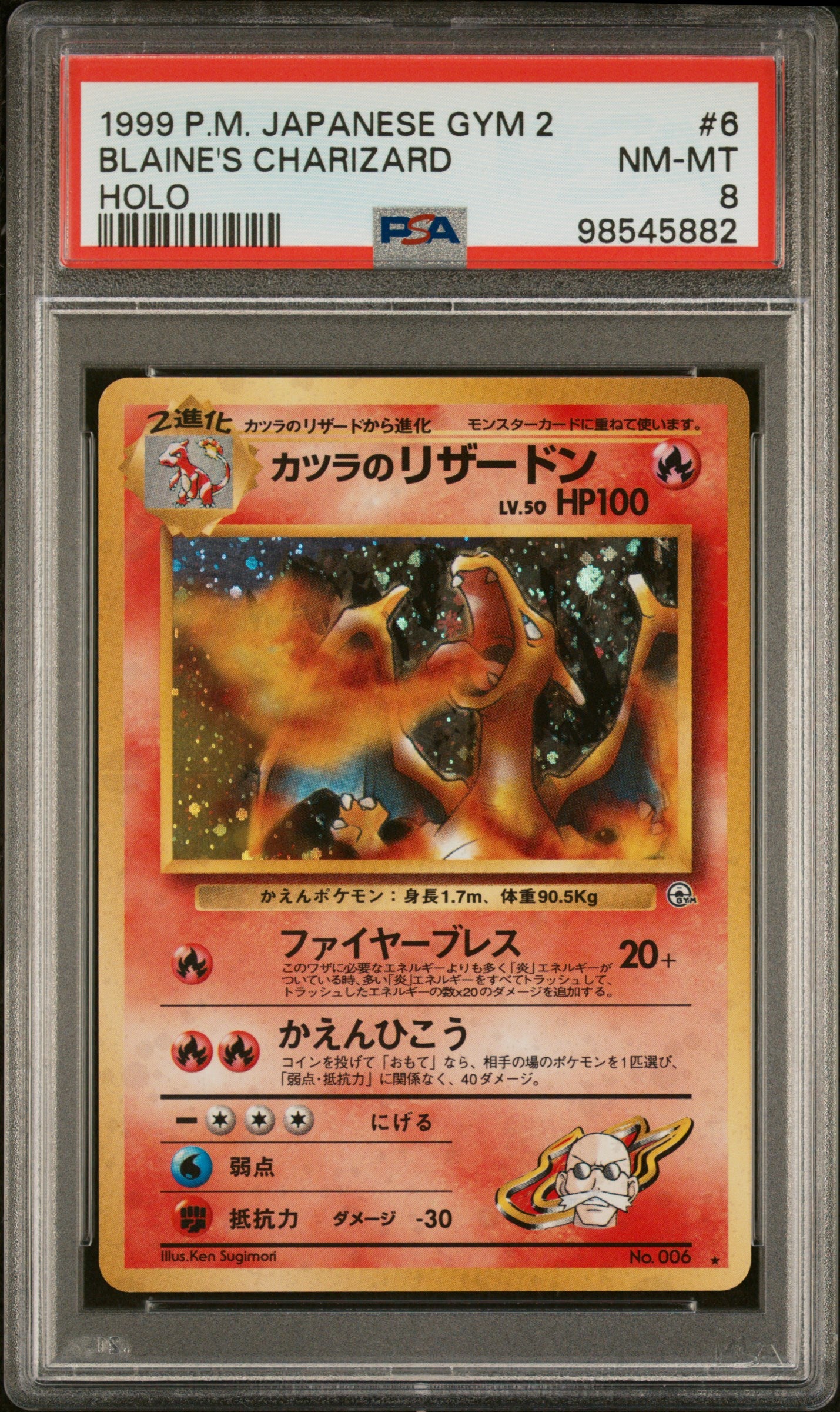 Card 2