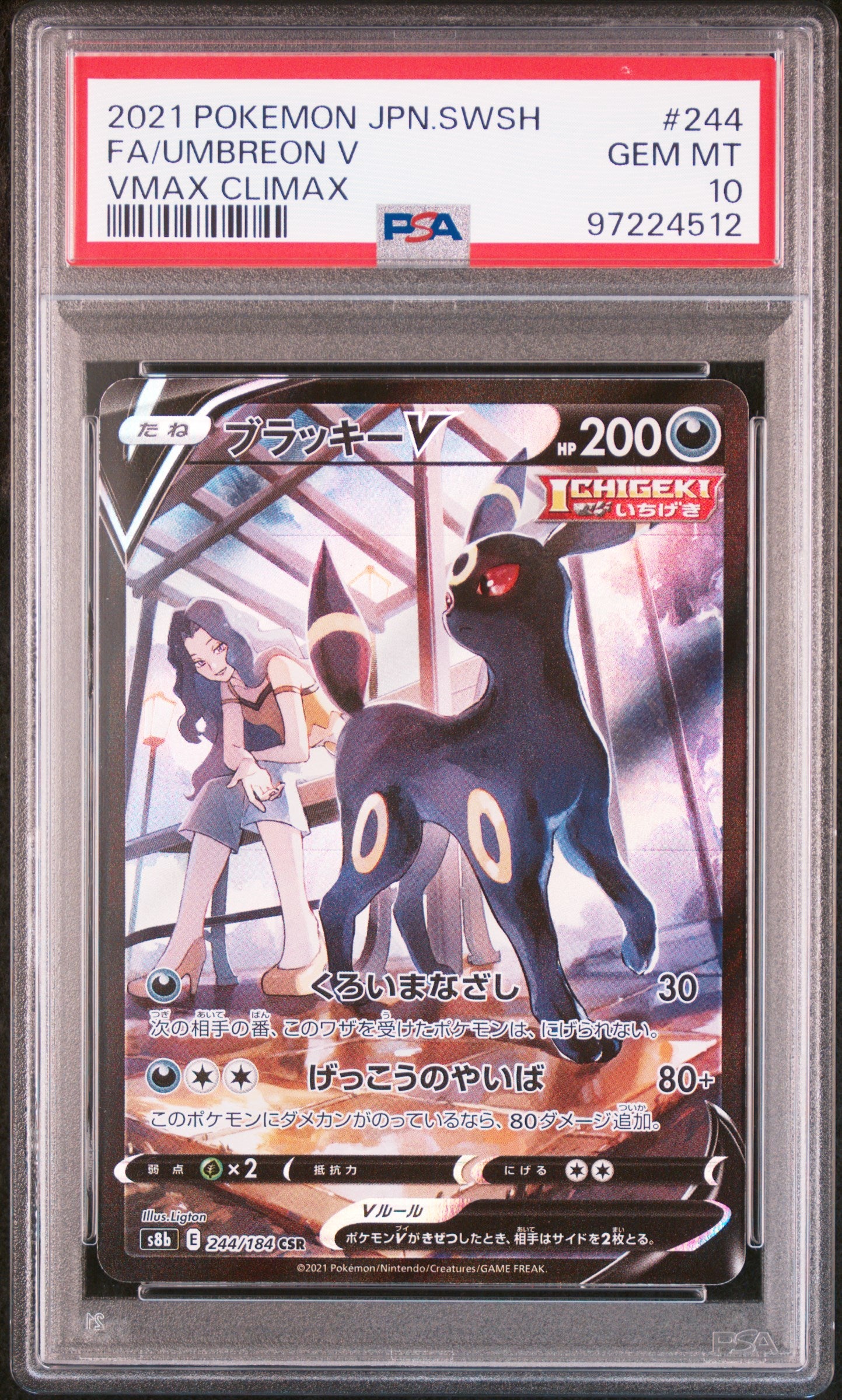 Card 20