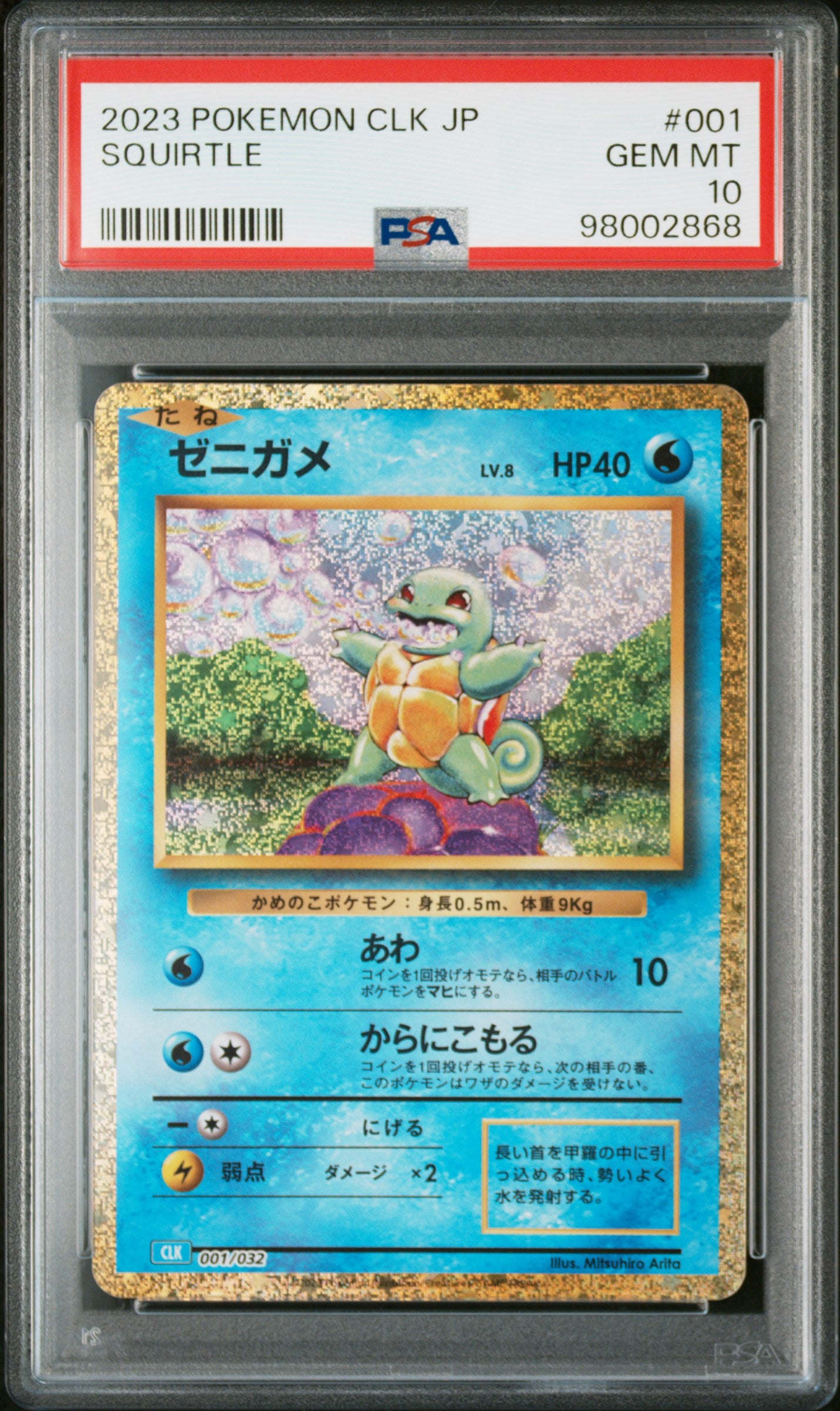 Card 25
