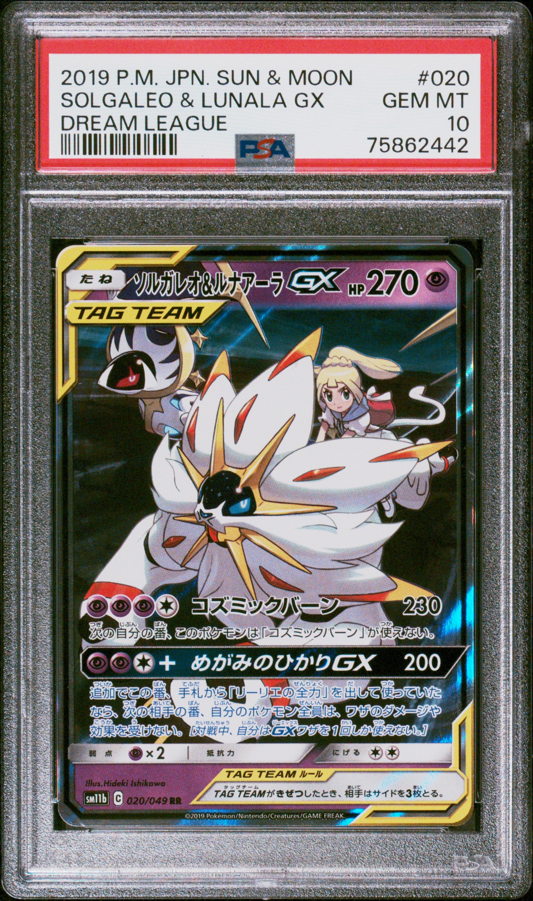 Card 26