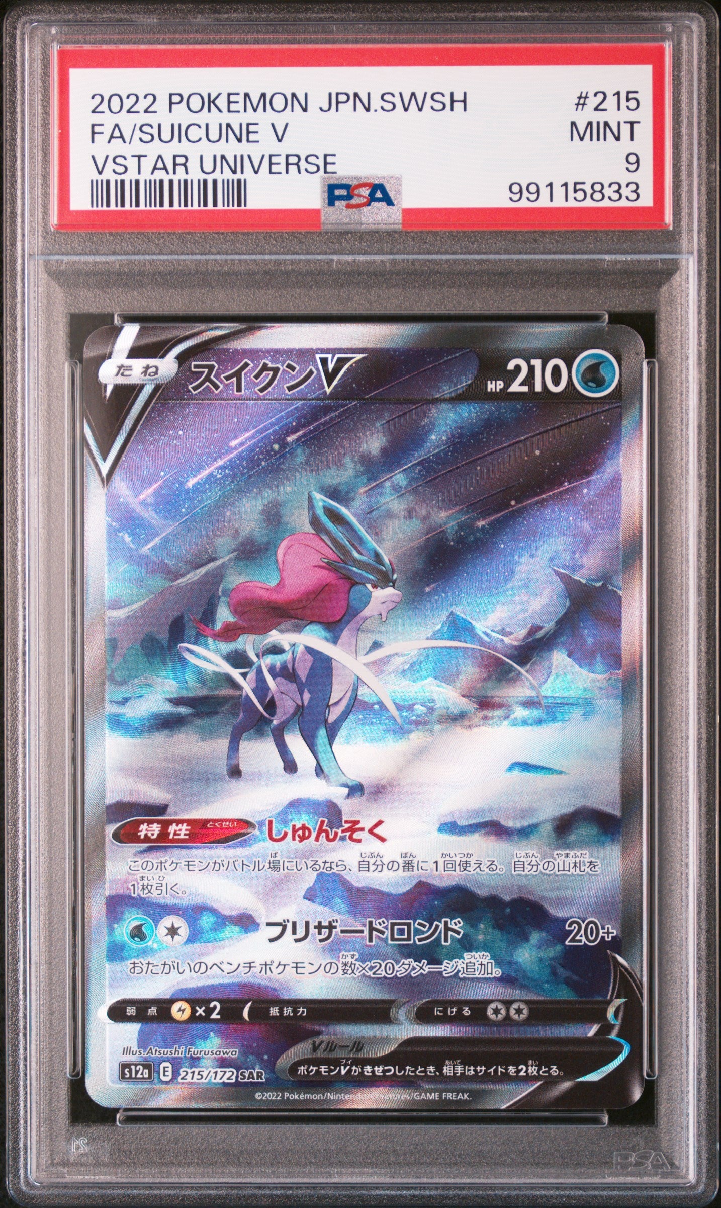 Card 27