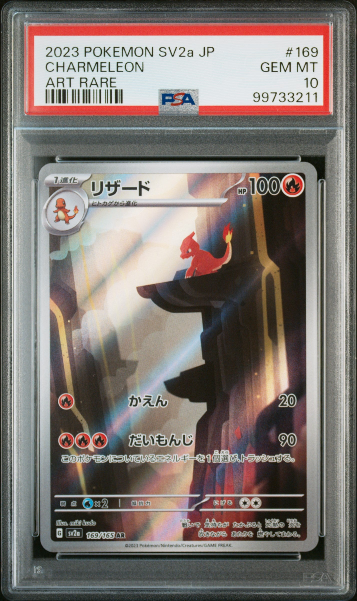 Card 28