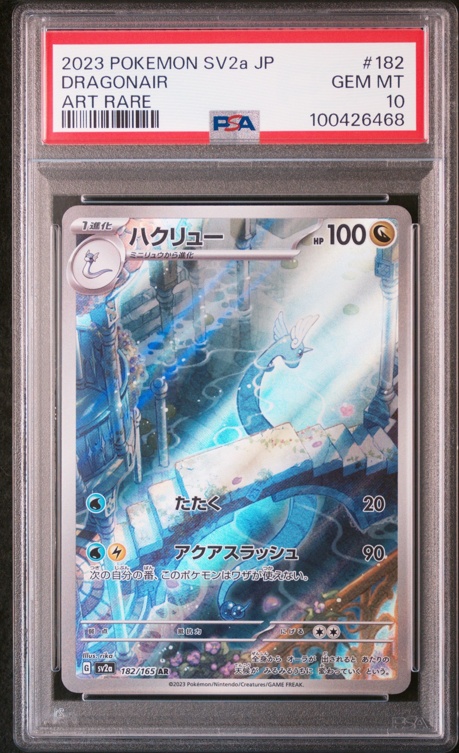 Card 29