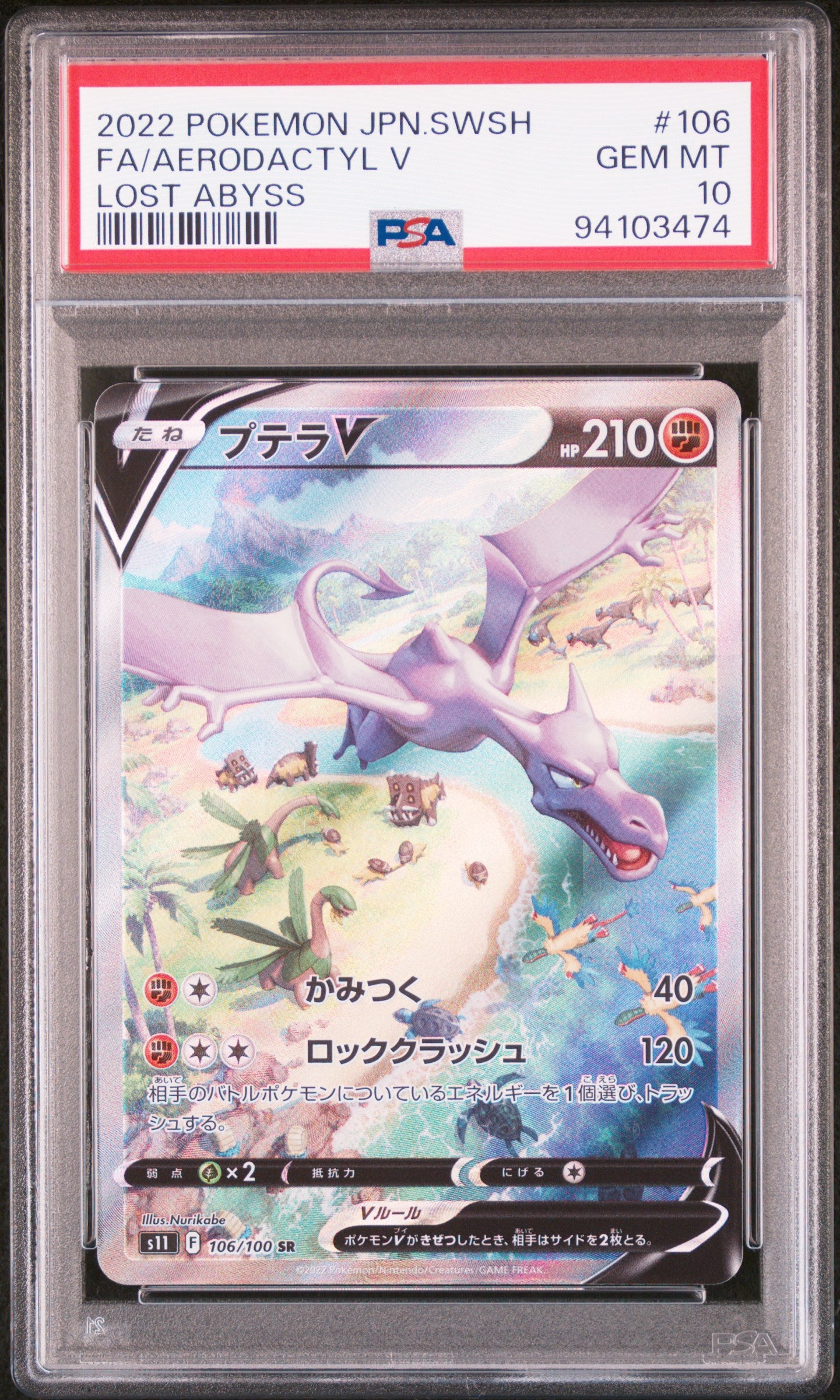 Card 3