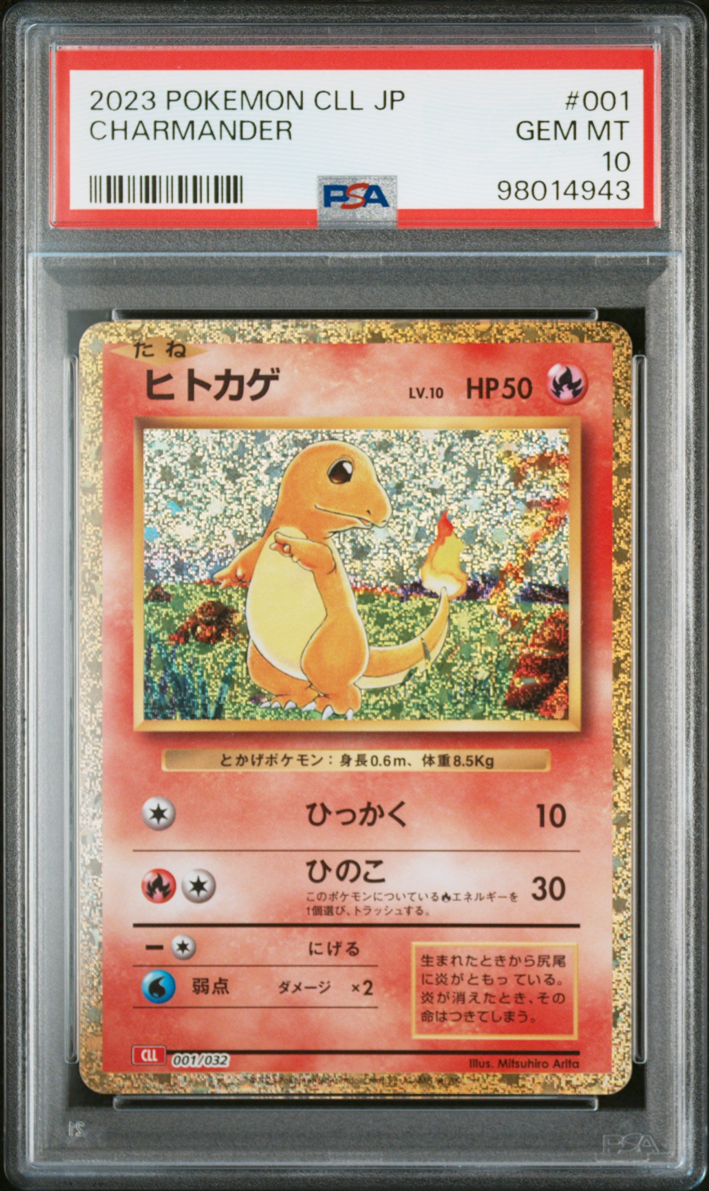 Card 30