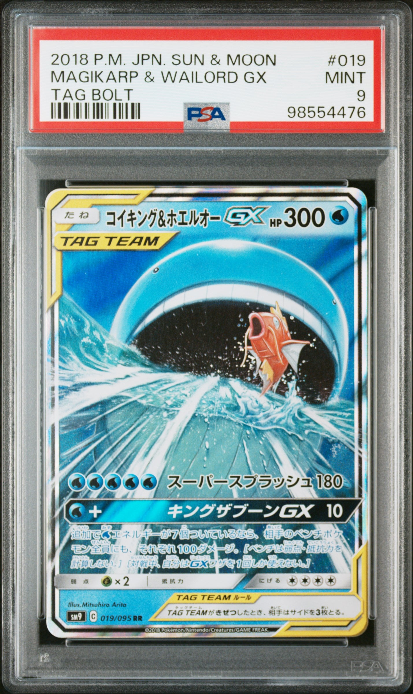 Card 31