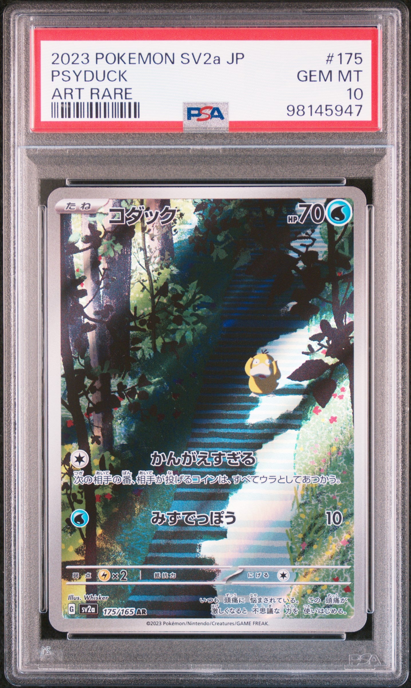 Card 32