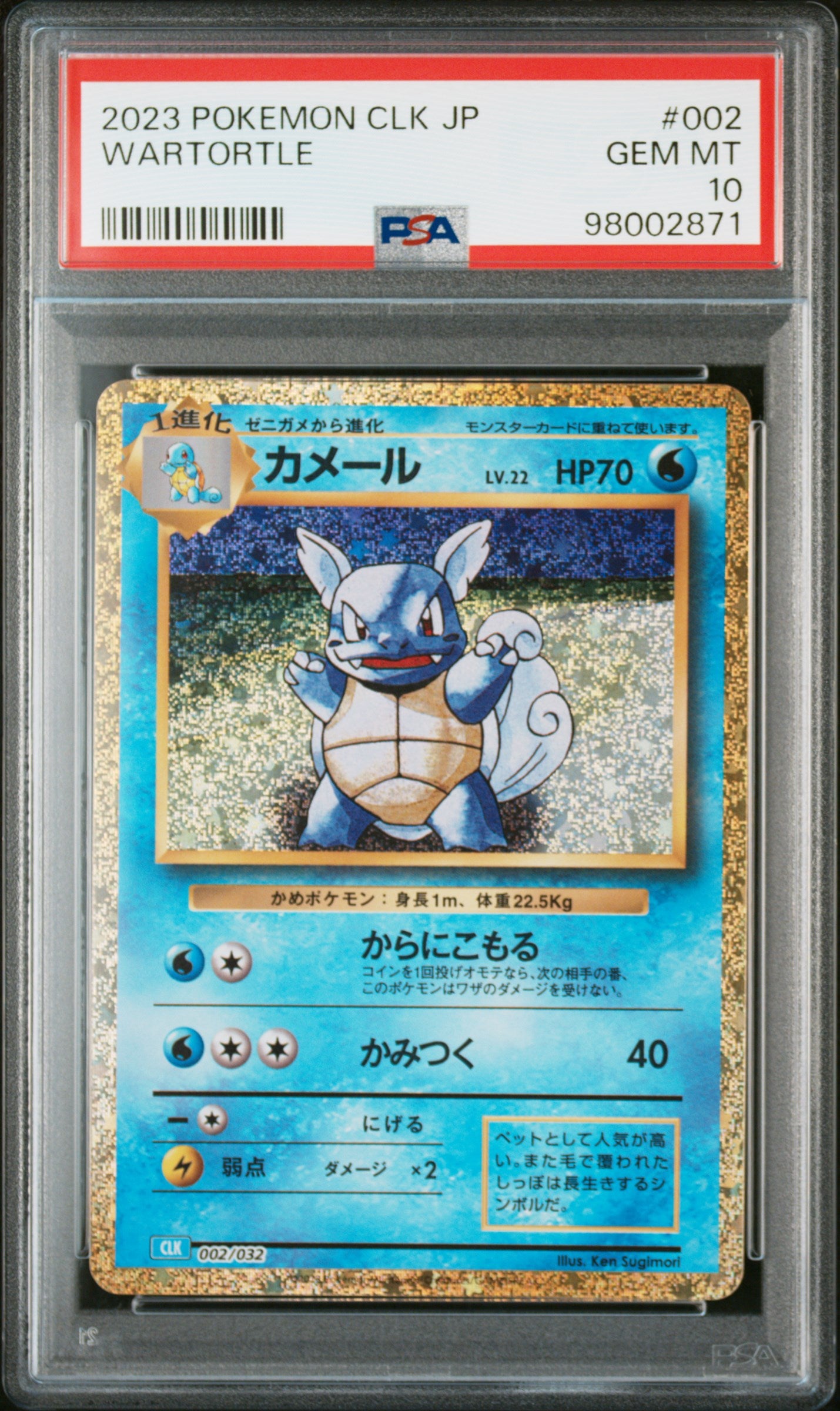 Card 33