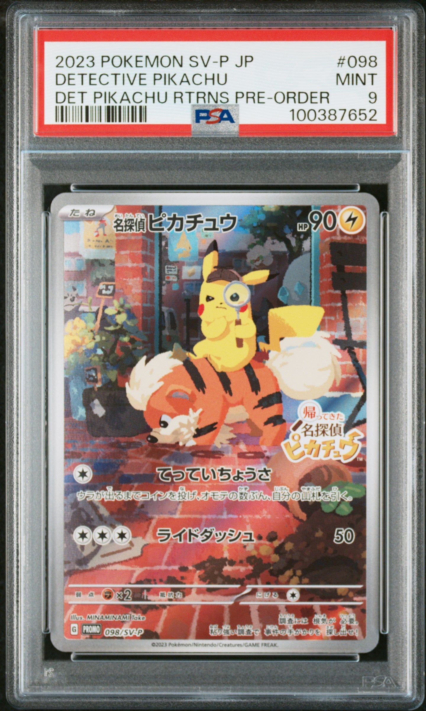 Card 34