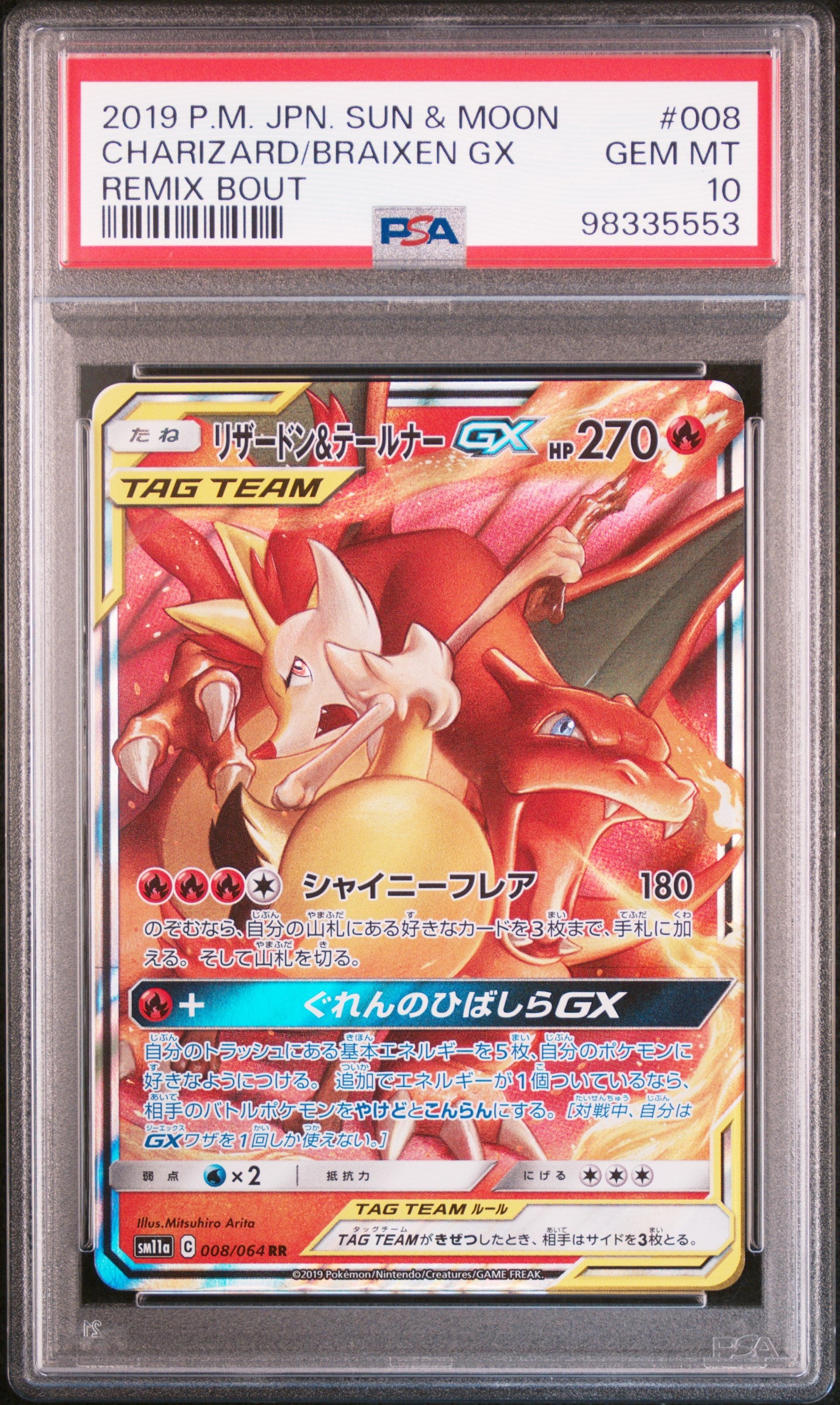Card 35