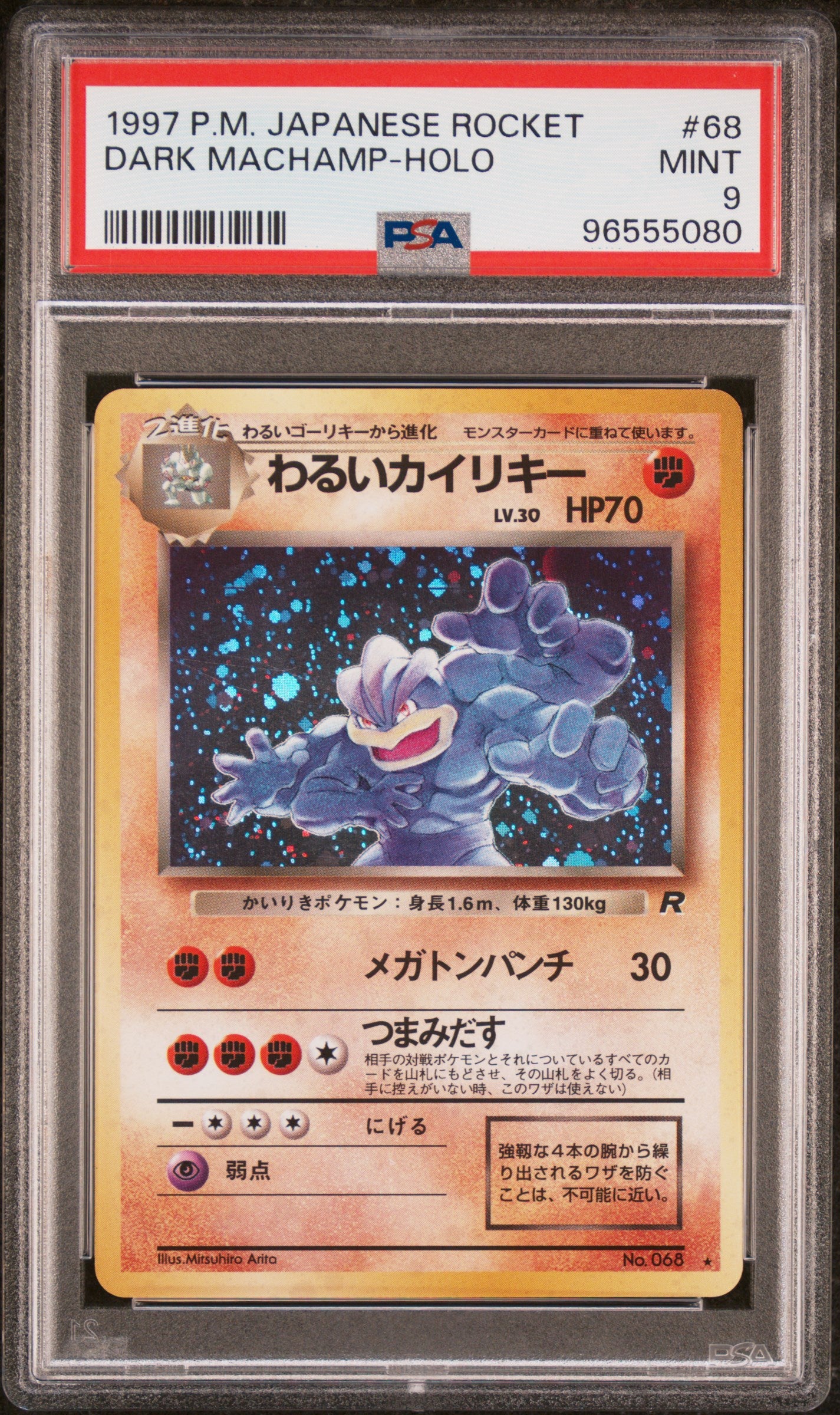 Card 37