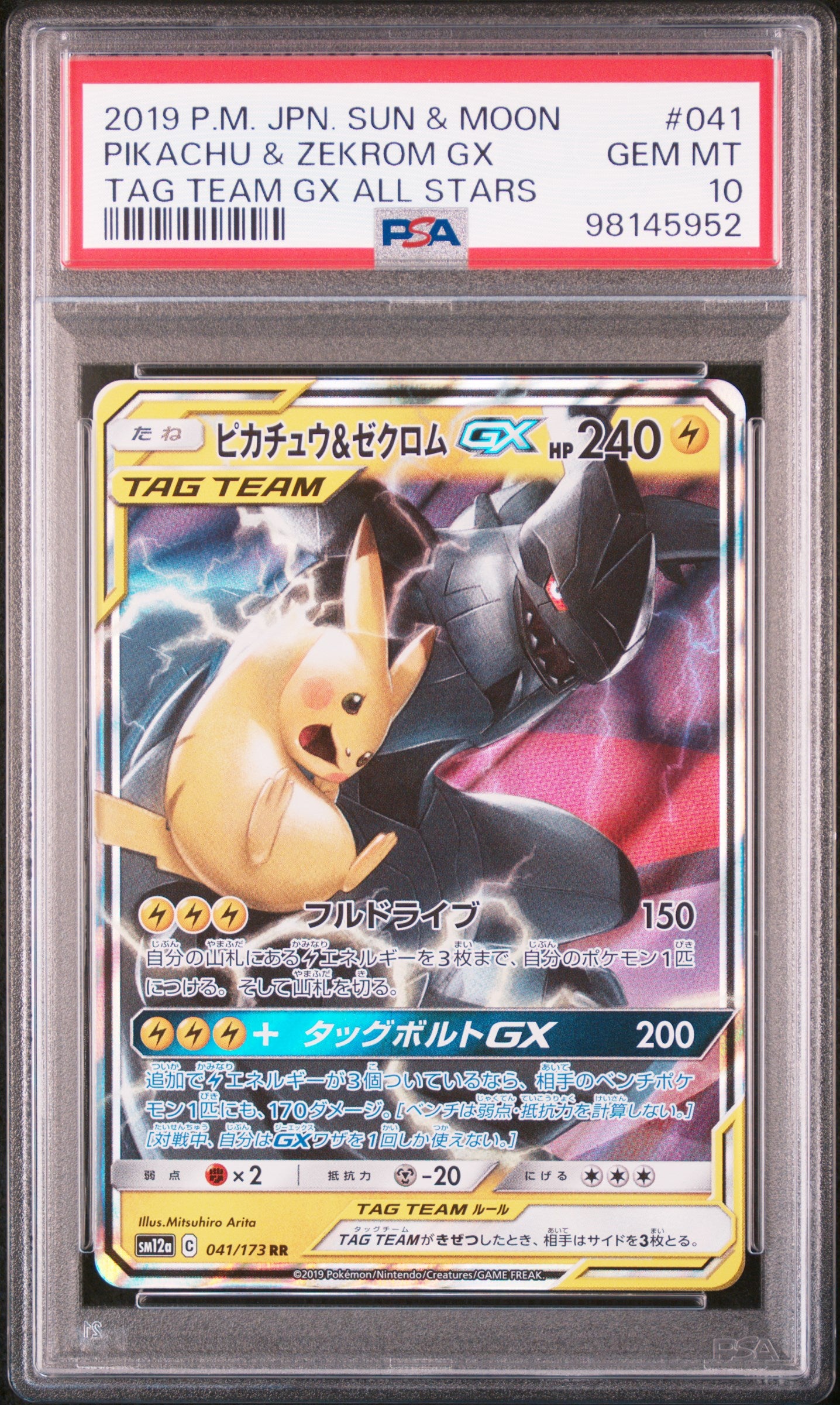 Card 39