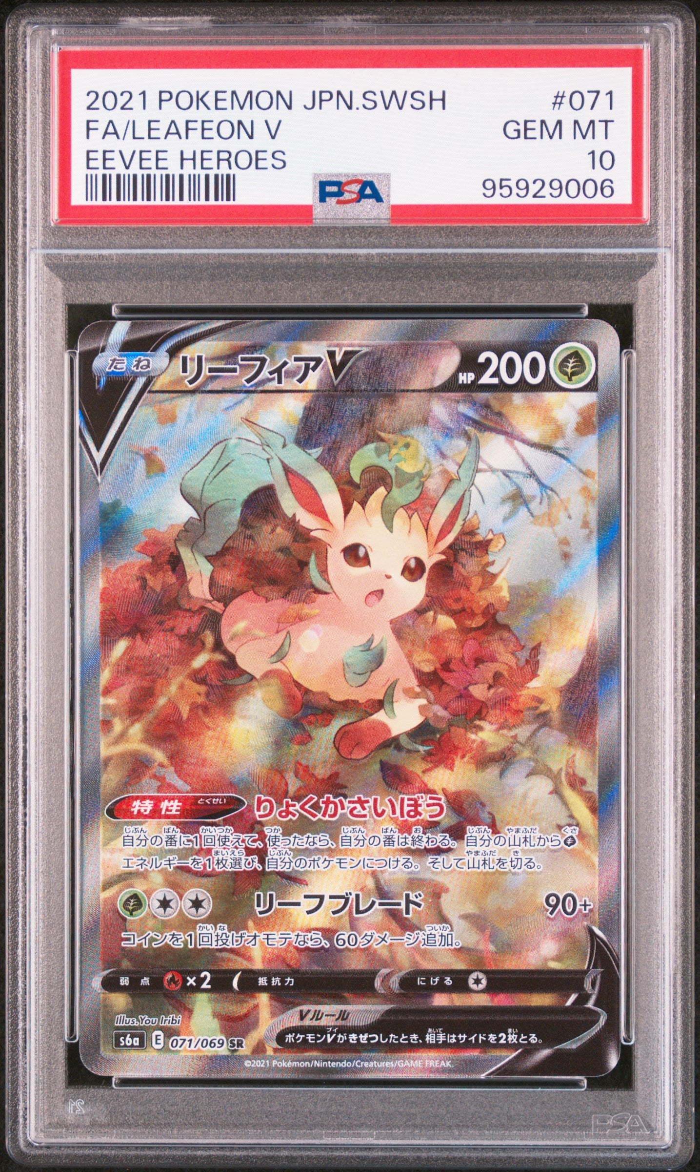 Card 4