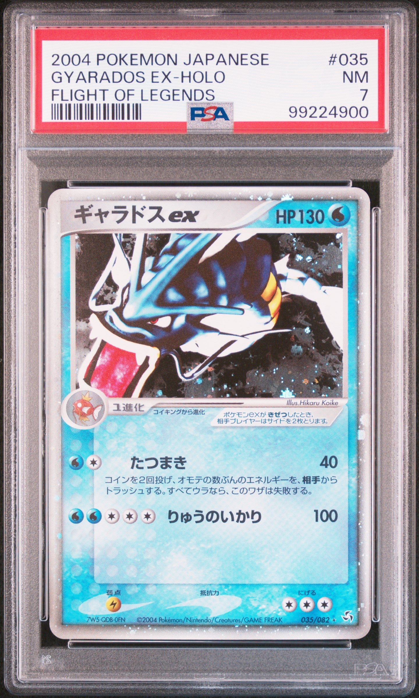 Card 44