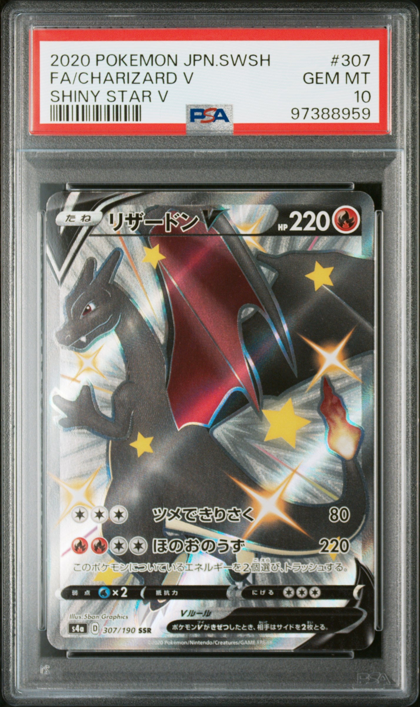 Card 5