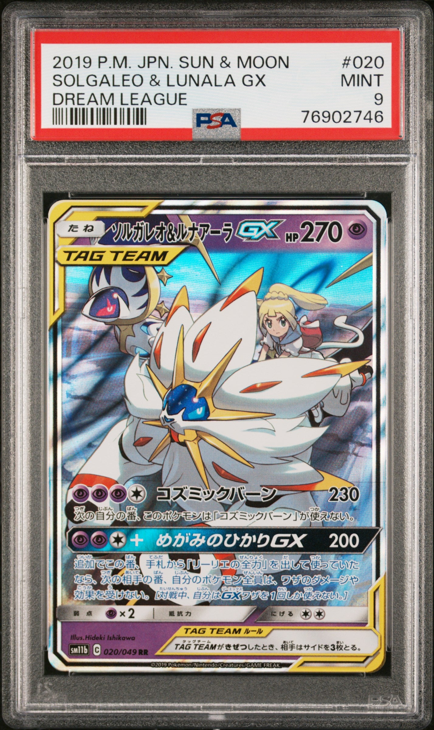 Card 53