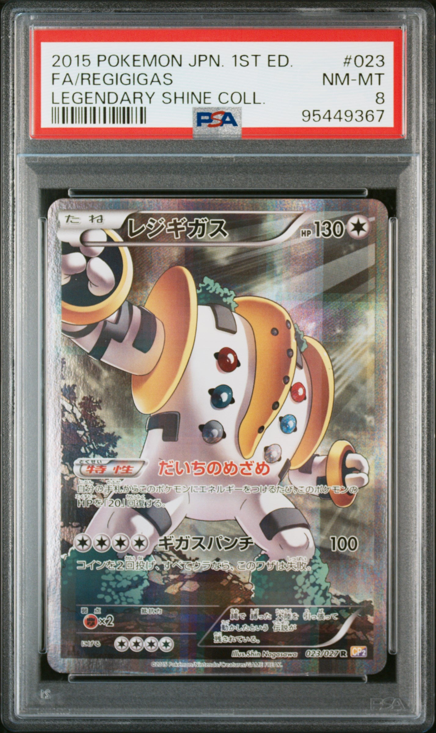 Card 56