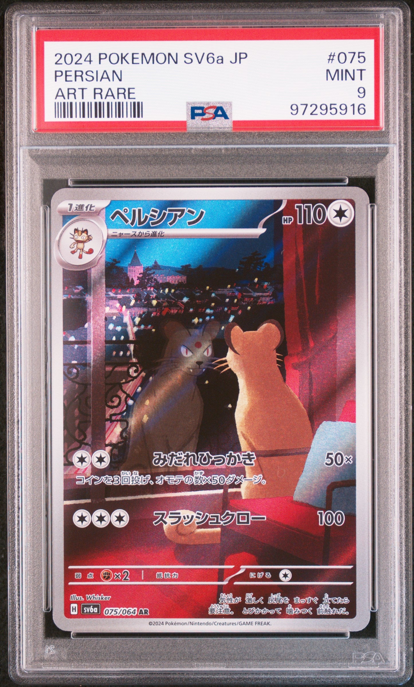 Card 59